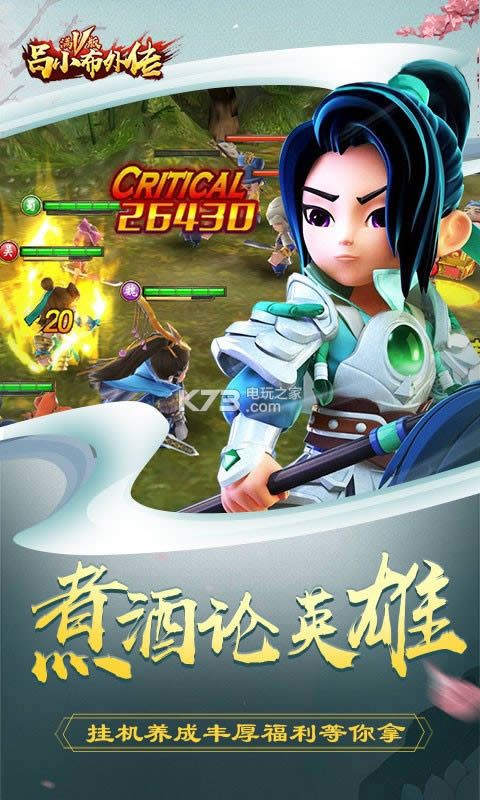 ��С���⴫ v1.0.0 �ƽ�� ��ͼ