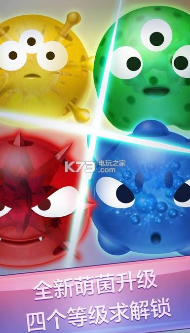 红蓝大作战2 v2.4.3 破解版下载 截图