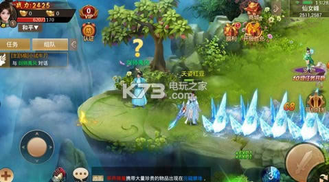 ������ v1.5.1 �ƽ�� ��ͼ