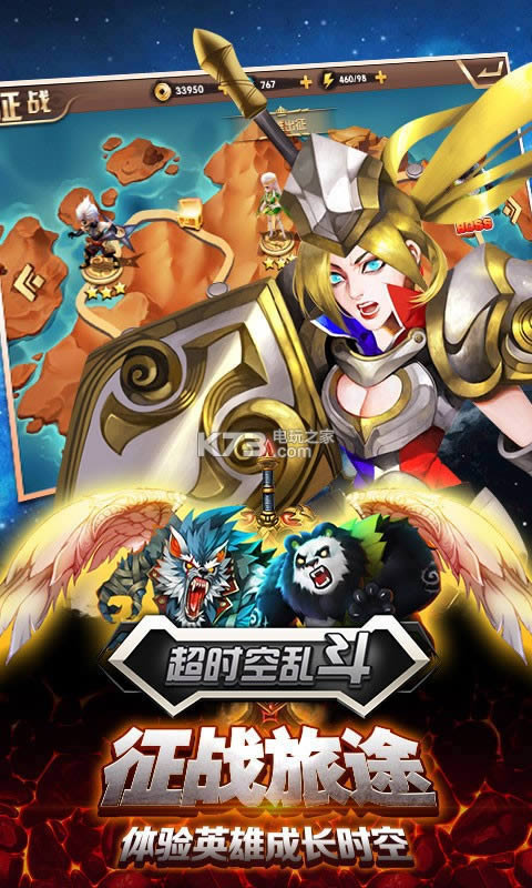 超时空乱斗满v版 v5.1.753 破解版 截图