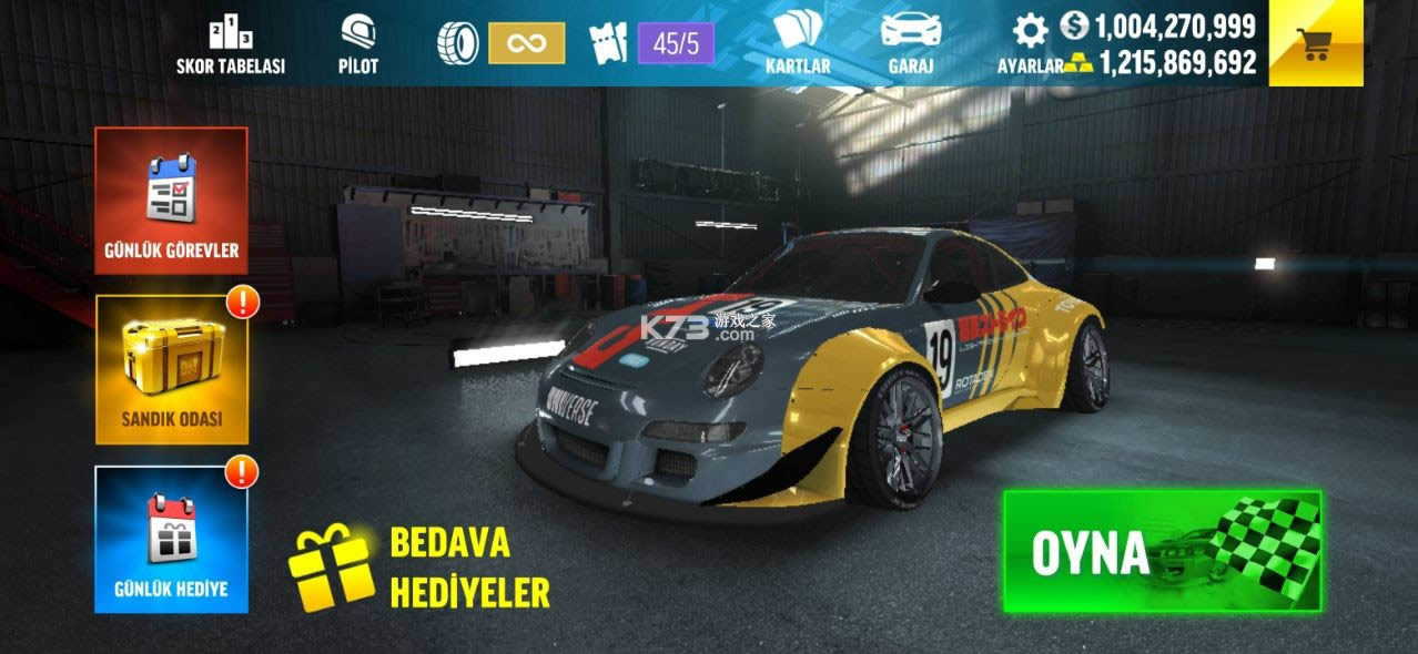 极限漂移专家 v2.4.78 破解版 截图