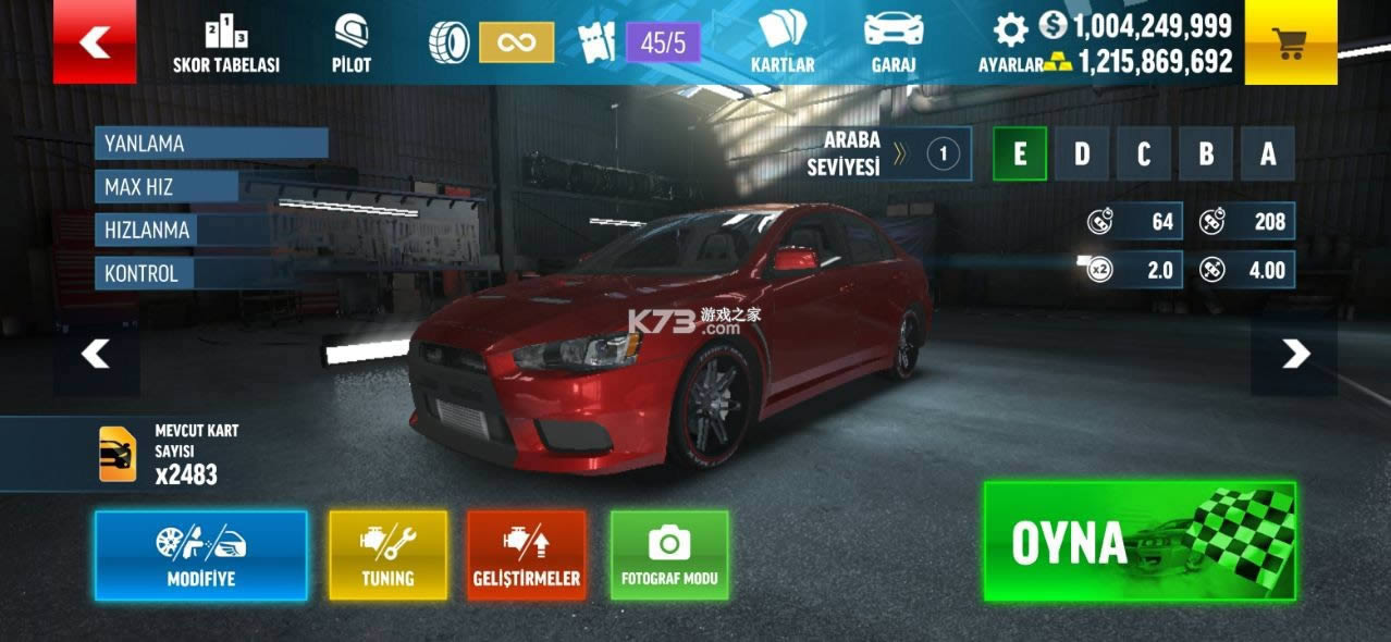 极限漂移专家 v2.4.78 破解版 截图