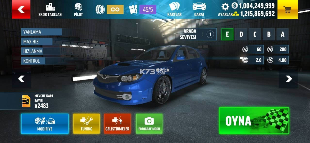 极限漂移专家 v2.4.78 破解版 截图