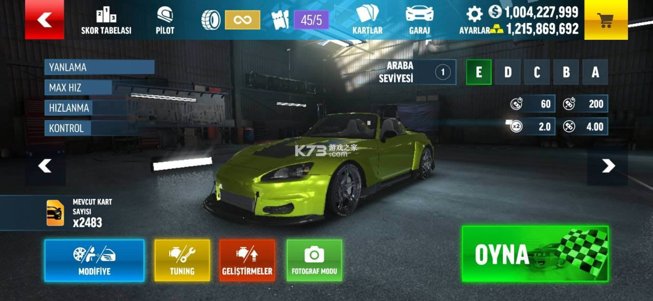 极限漂移专家 v2.4.78 破解版 截图