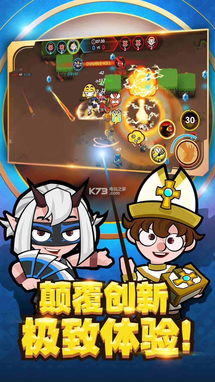 小英雄大乱斗 v1.0 破解版 截图