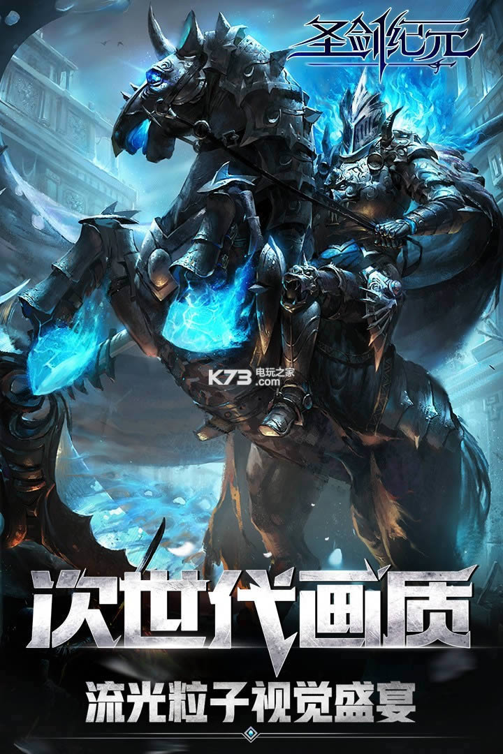 ʥ����Ԫ v1.2.2 ��v�ƽ�� ��ͼ