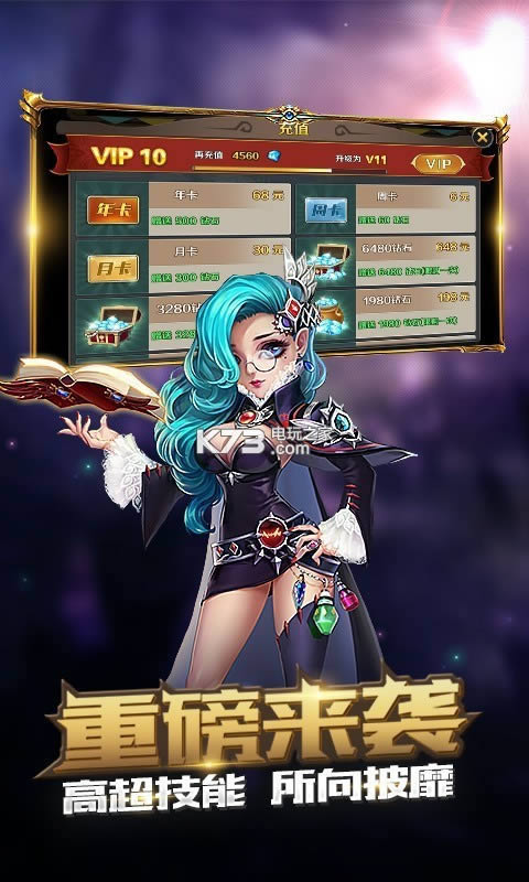 ð�մ�½ v1.1.0 ��v�ƽ������ ��ͼ