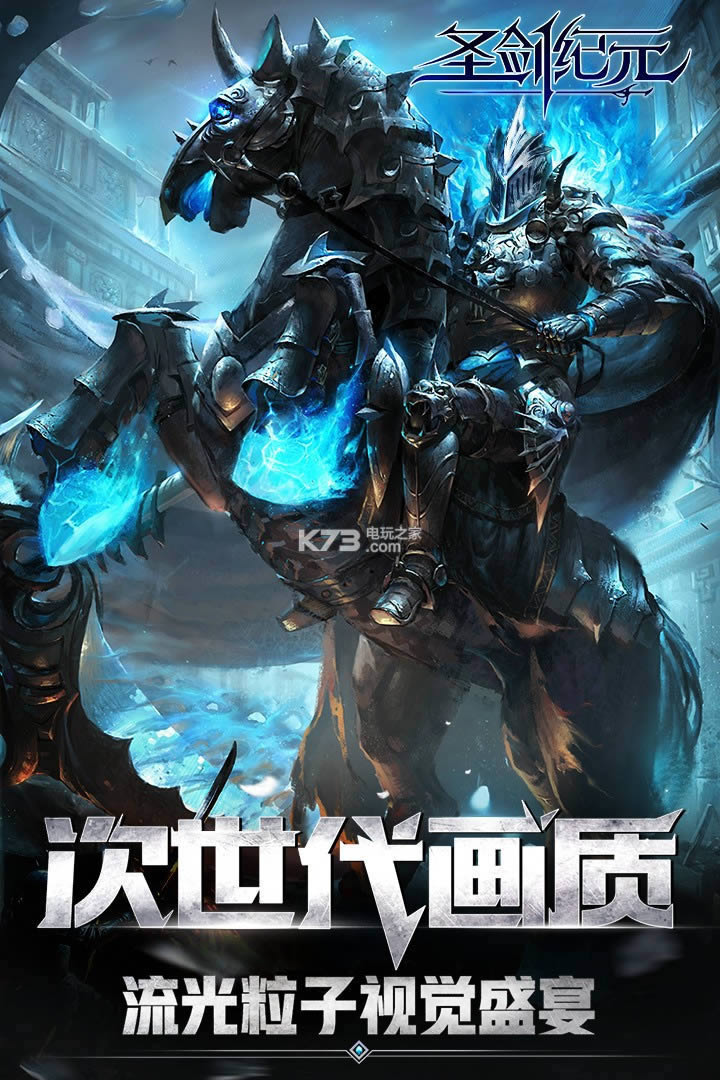 ʥ����Ԫ v1.2.2 �ƽ�� ��ͼ