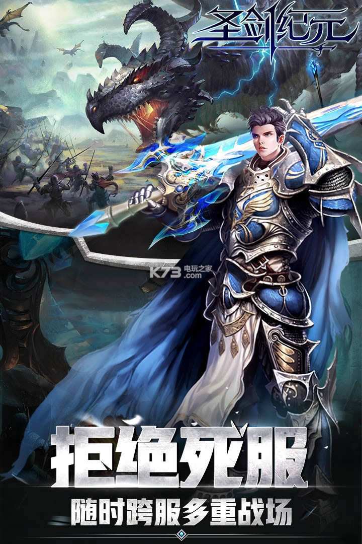 ʥ����Ԫ v1.2.2 �ƽ�� ��ͼ