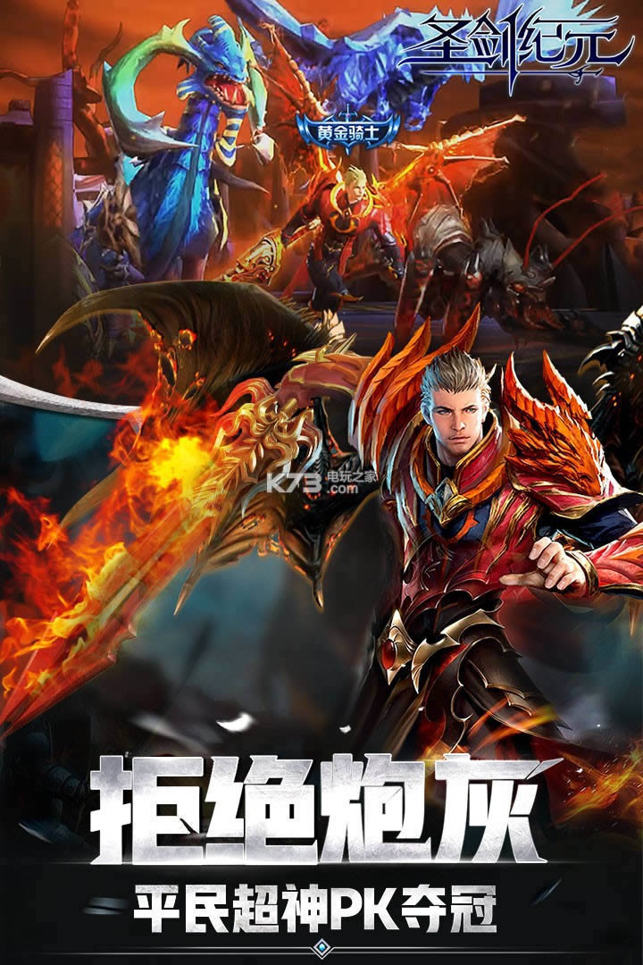 ʥ����Ԫ v1.2.2 �ƽ�� ��ͼ