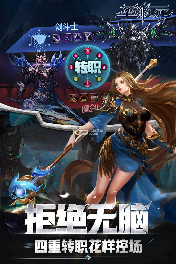 ʥ����Ԫ v1.2.2 �ƽ�� ��ͼ