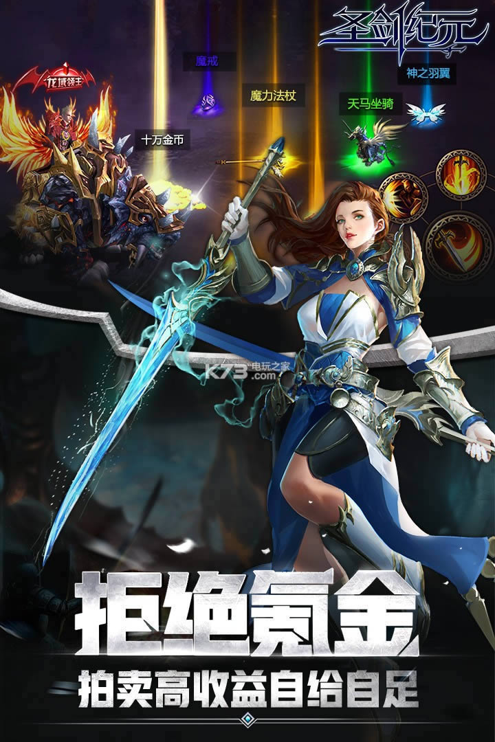 ʥ����Ԫ v1.2.2 �ƽ�� ��ͼ