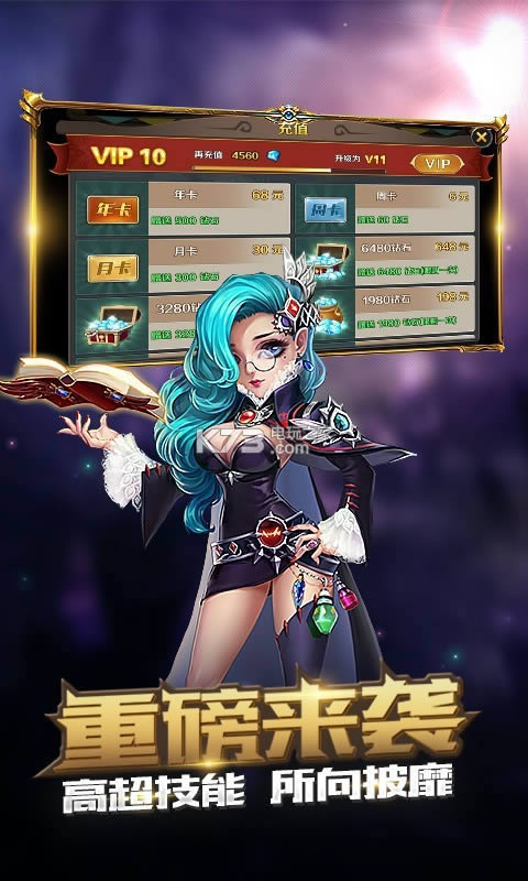 ð�մ�½ v1.1.0 �ƽ������ ��ͼ