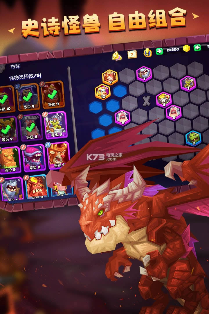 ����ս�� v1.19.7 �ƽ������ ��ͼ