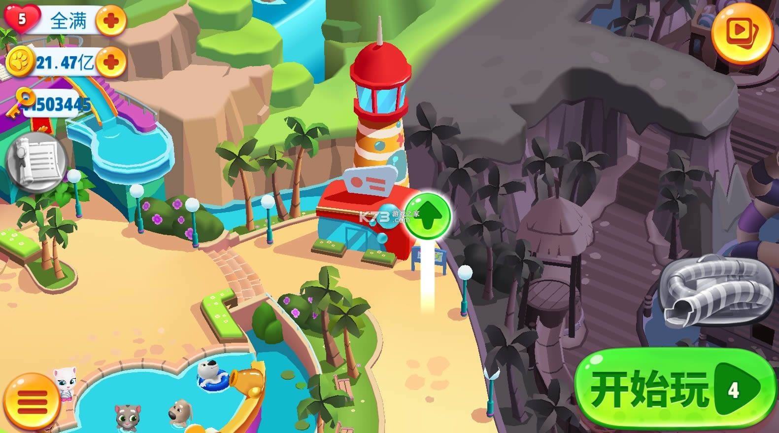 ��ķèˮ����԰ v2.0.2.538 ���޽��Կ���ƽ�� ��ͼ