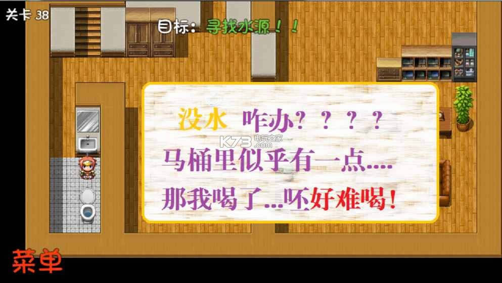 危稽世界2 v0.0.1 破解版下载 截图