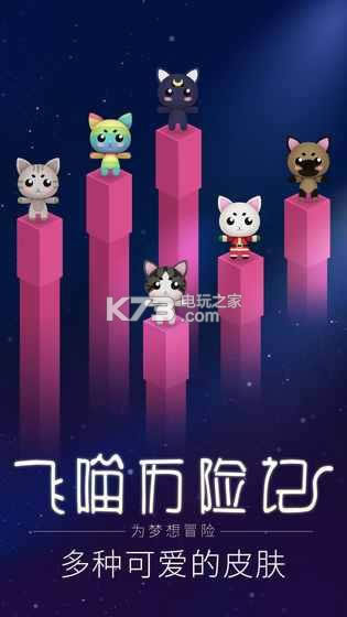 �������ռ� v1.0.0 �ƽ������ ��ͼ