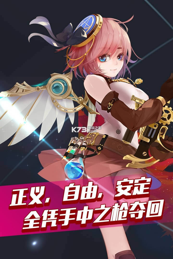 ǹ֮�켣 v1.6.0 ��v�ƽ������ ��ͼ