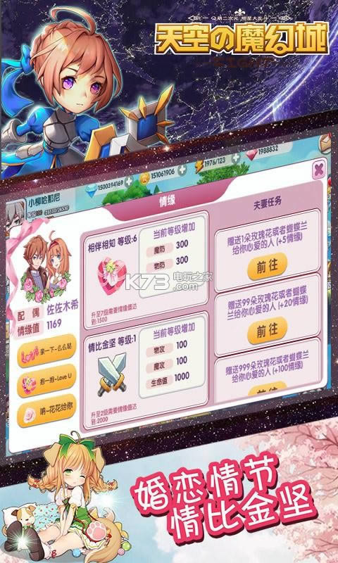 天空的魔幻城 v1.0.0 修改版 截图