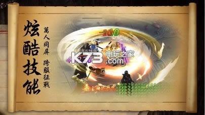 天书蝶梦 v2.8.5 破解版下载 截图