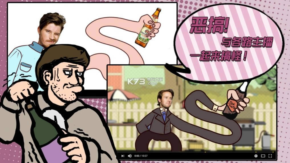 超级怪手 v1.0.1 破解版下载 截图