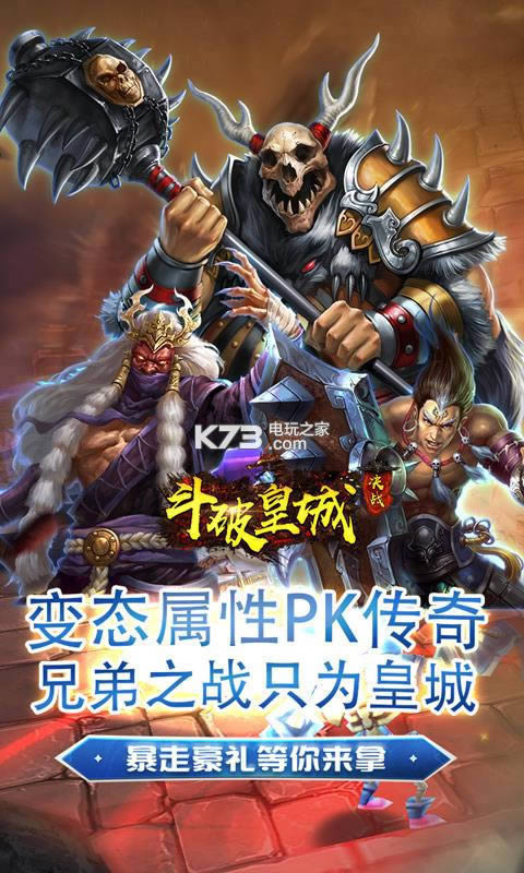 ���ƻʳǾ�ս v1.0 �ƽ�� ��ͼ