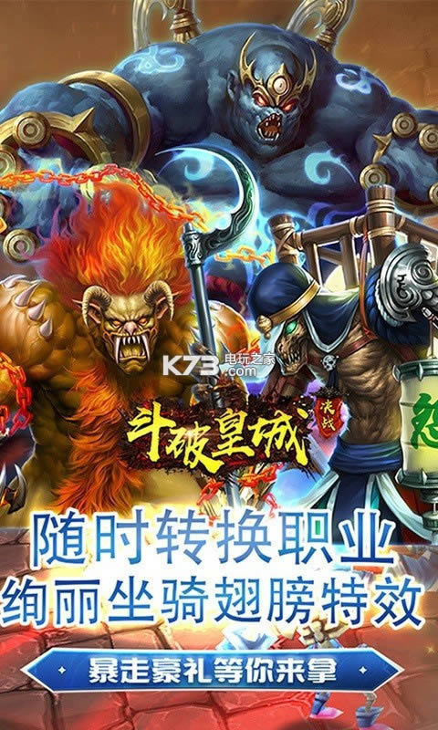 ���ƻʳǾ�ս v1.0 �ƽ�� ��ͼ