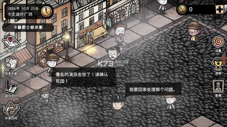 ����ľ�ܻ����뺣�� v2.0.5 �����ƽ������ ��ͼ