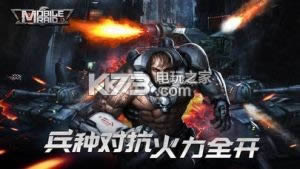 Mobile Raid v1.0.3 �ƽ��ԤԼ ��ͼ