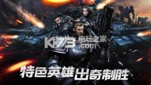 Mobile Raid v1.0.3 �ƽ��ԤԼ ��ͼ