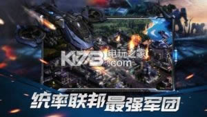 Mobile Raid v1.0.3 �ƽ��ԤԼ ��ͼ