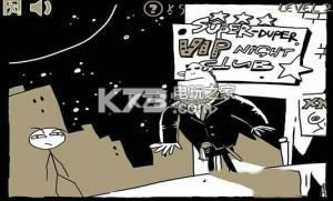 ʷ���������Ϸ2 v5.18.988 �ƽ������ ��ͼ