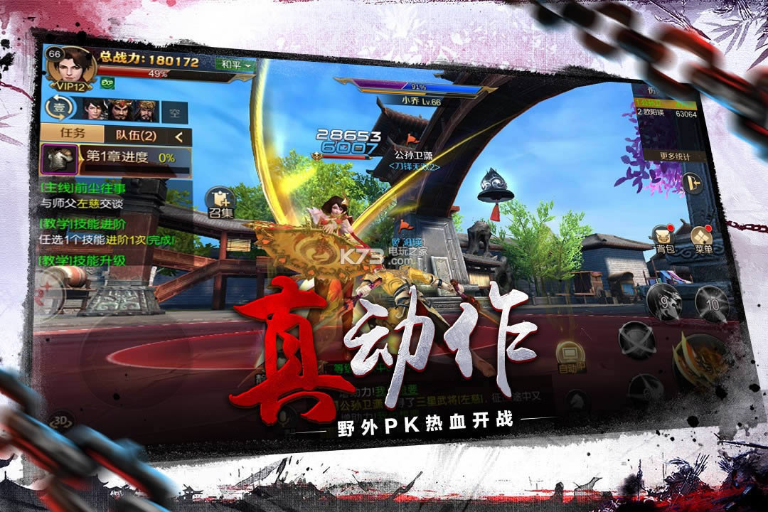 ������˫2 v3.4.0 �����ƽ������ ��ͼ