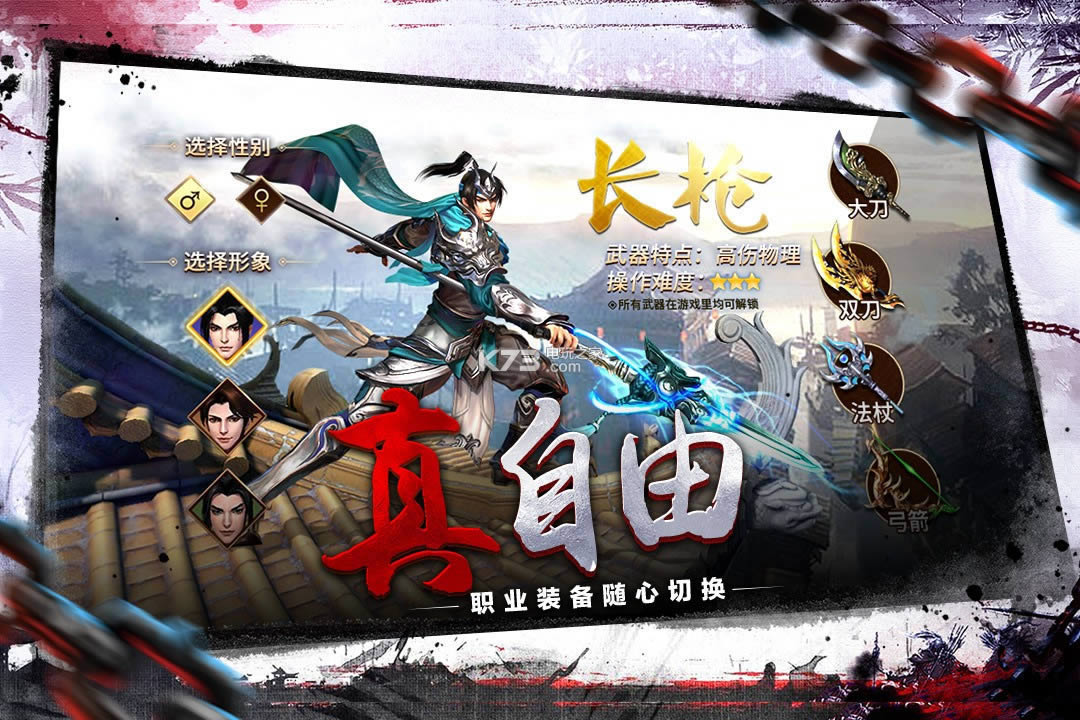 ������˫2 v3.4.0 �����ƽ������ ��ͼ