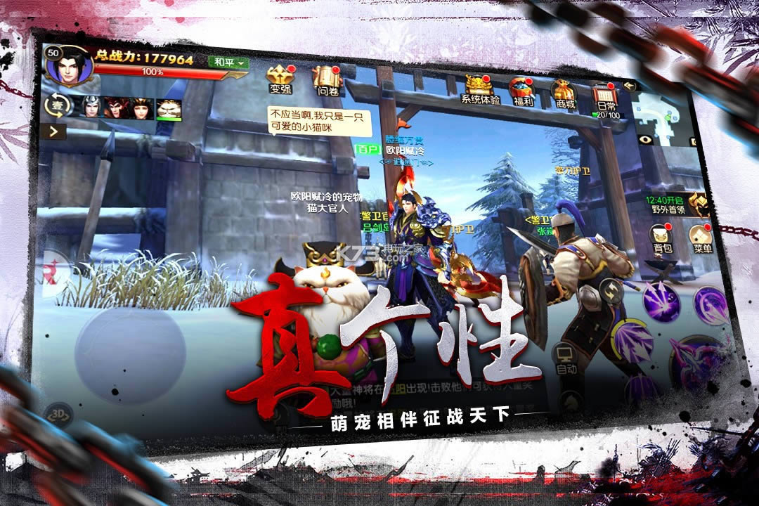 ������˫2 v3.4.0 �����ƽ������ ��ͼ