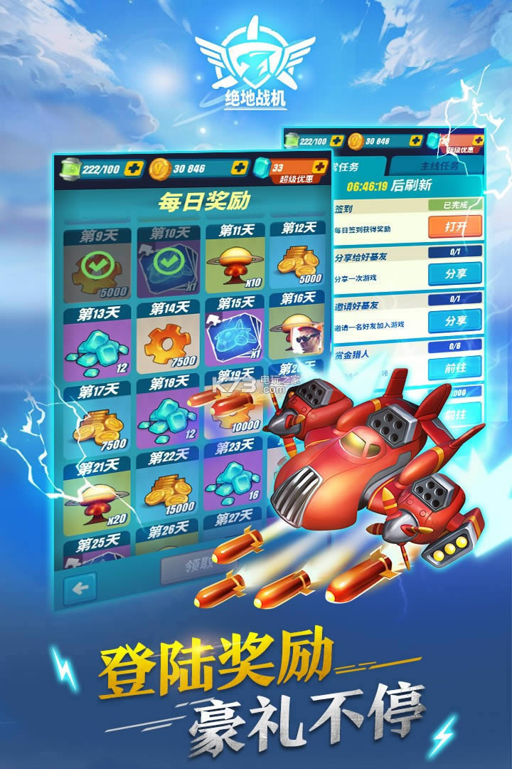 ����ս�� v3.2.4 �ƽ��ԤԼ ��ͼ