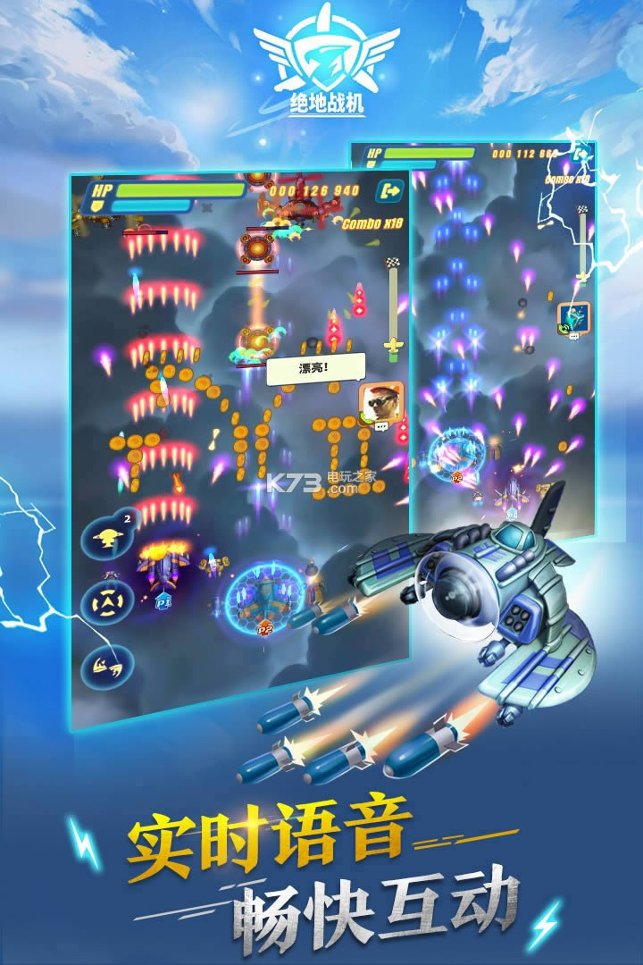 ����ս�� v3.2.4 �ƽ��ԤԼ ��ͼ