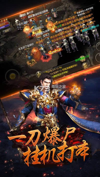 ��Ѫ���� v1.0 �ƽ�� ��ͼ