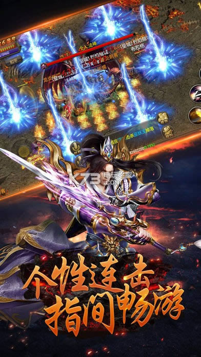 ��Ѫ���� v1.0 �ƽ�� ��ͼ