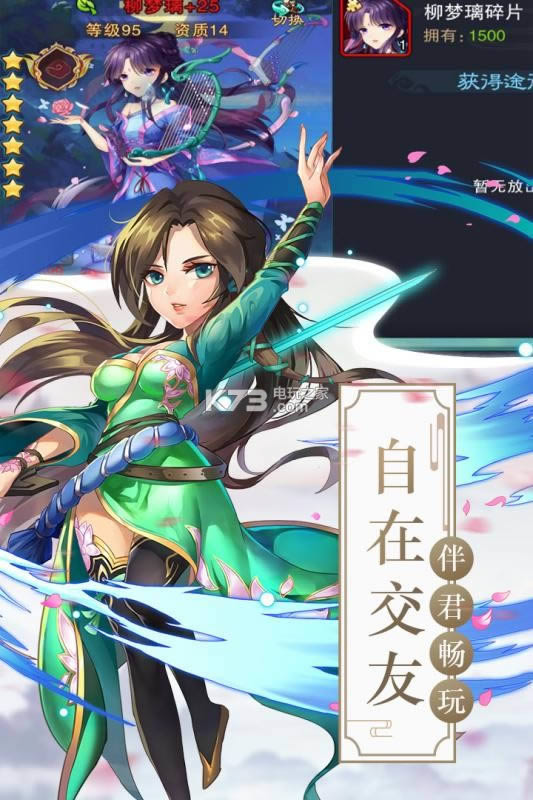 �ɽ������� v1.0 �ƽ�� ��ͼ