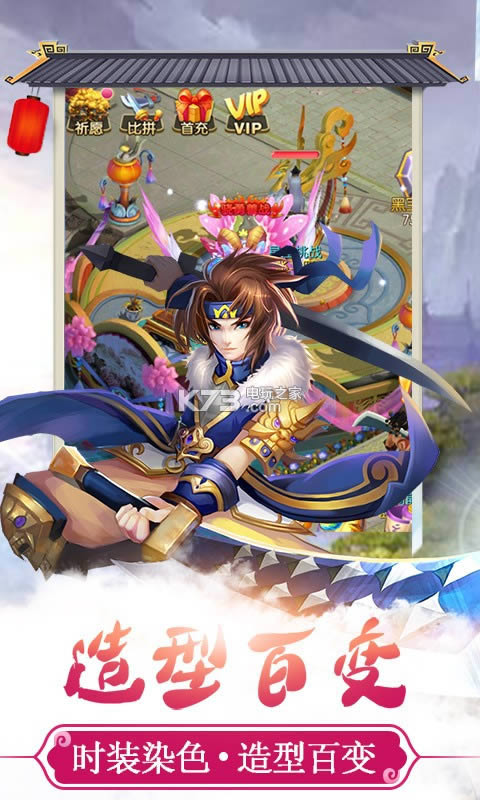 �λ�����2 v1.338.0 �ƽ�� ��ͼ