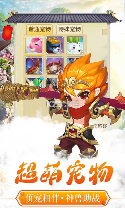 �λ�����2 v1.338.0 �ƽ�� ��ͼ