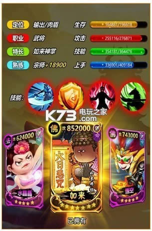 ��Ц���Ҷ� v4.3.1 ����Ԫ���� ��ͼ