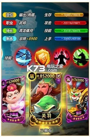 ��Ц���Ҷ� v4.3.1 ����Ԫ���� ��ͼ