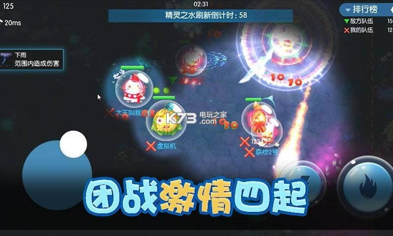 �����ҹս v4.1.3 �ƽ������ ��ͼ