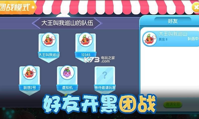 �����ҹս�ƽ������ṩ����-�����ҹս�ڹ��ƽ������ṩ����v4.1.3