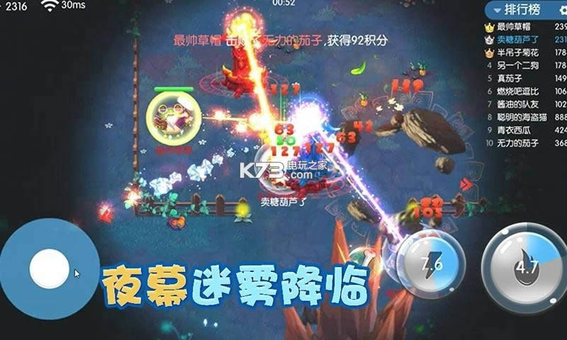 �����ҹս v4.1.3 �ƽ������ ��ͼ