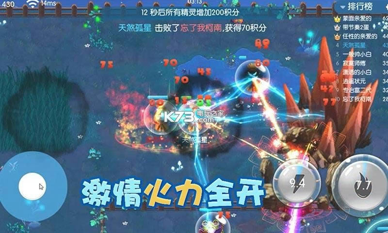 �����ҹս v4.1.3 �ƽ������ ��ͼ