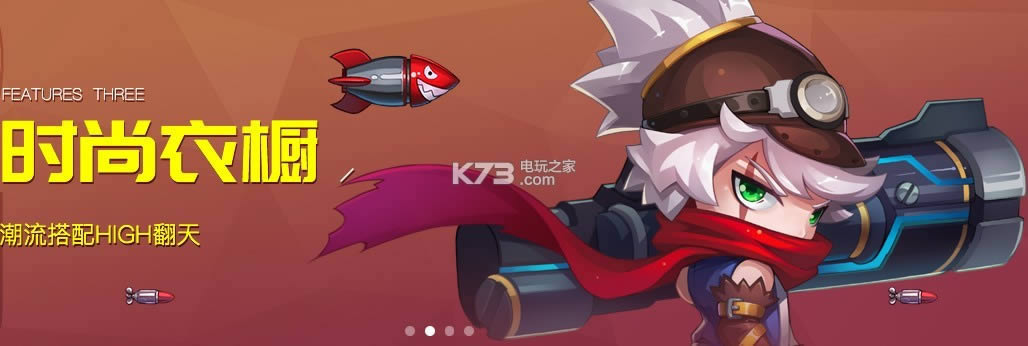 ������3 v1.0 �ƽ������ ��ͼ