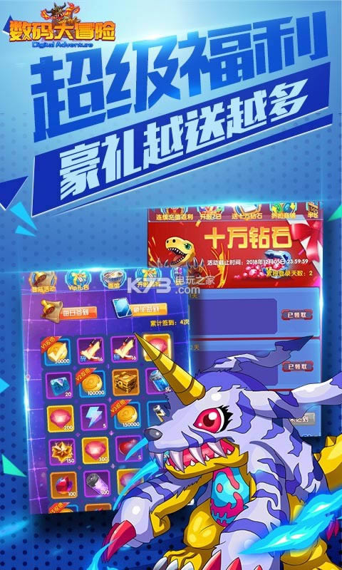 �����ð����v�� v1.3.0.51629 �ƽ������ ��ͼ